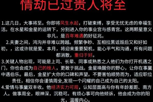 14年出生属马女婚姻怎么样（14年出生属马女性婚姻状况解析）