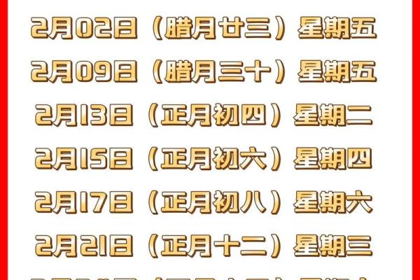 宜搬家黄道吉日6月份 阳历6月哪天搬家好