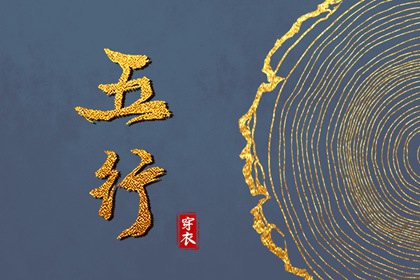 📇 男命八字带六 ✊ 丁六甲的命理解析及人生运势提升秘诀