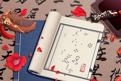 卜卦婚姻免费|八字女命看婚姻|鬼谷星婚姻算命|算夫妻婚姻|试婚姻很准