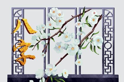 喜用神怎么读
