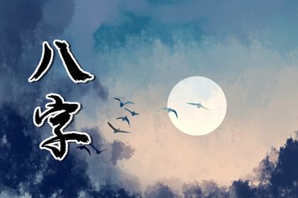 起运年龄怎么理解