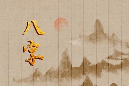 节气与排盘边界