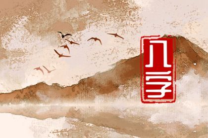阴阳顺逆与五行流通