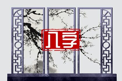 时辰不准怎么办