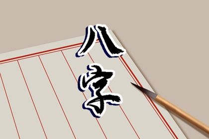 阴阳顺逆与五行流通