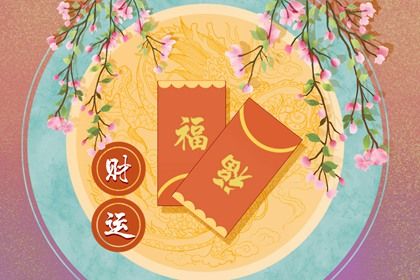 大运是怎样排出来的?