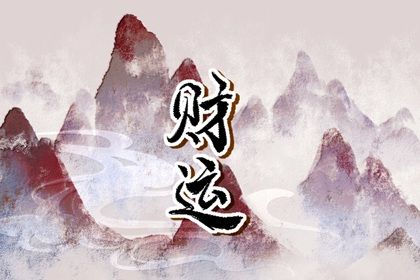 协纪辨方嫁娶择日|算领证吉日|结婚黄历2026|嫁娶生肖配对|算结婚黄道吉日|免费择日