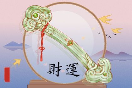 四柱结构:年月日时的分工