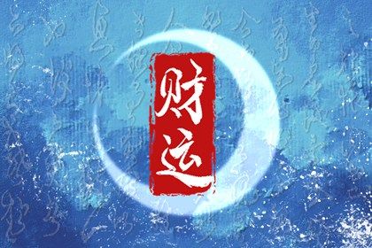 四柱结构：年月日时的分工