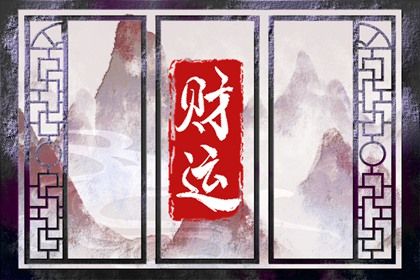 五行分析:偏枯与平衡