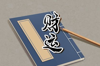 在线排盘的便利与边界
