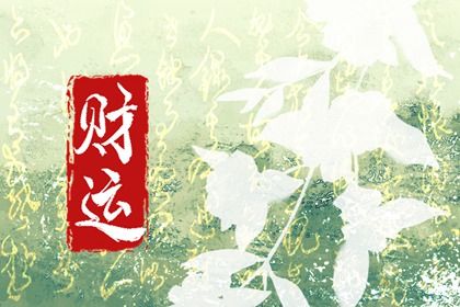 阴阳五行：八字的底层语法