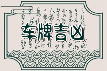 64 卦参考