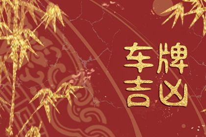 常见号码误区