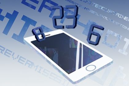 号码吉凶是什么