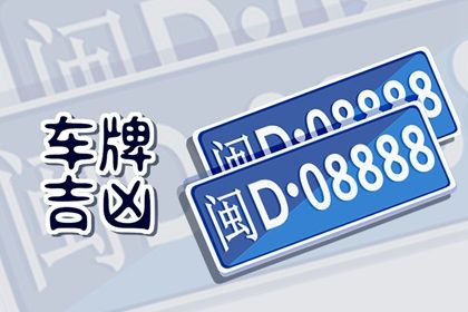 数字化号码参考用法