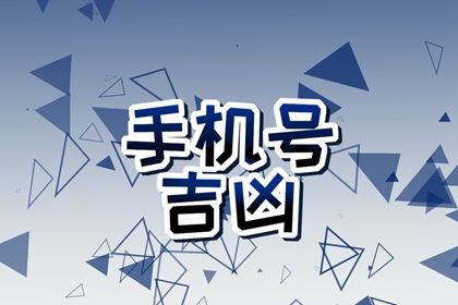 测算结果怎么用