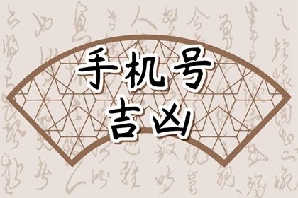 81 数理简介
