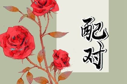 子女同步与时柱十神