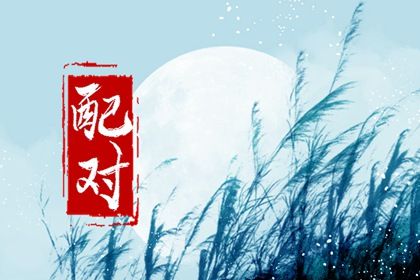 八字企业起名|名字打分免费起名字|今年取男孩名字大全|取名2026年好名字大全
