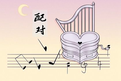 查缺五行|五行缺失测算|八字缺木优缺点|命中缺五行查询|测五行缺失|八字查喜用神