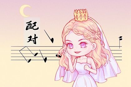 姻缘占卜八字|测算姻缘八字|姻缘合八字|姻缘塔罗牌