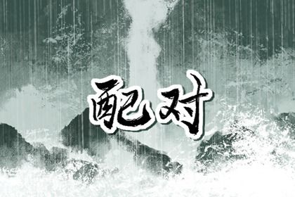 选开业吉日|择吉日开业|近十天开业吉日|命开业店名|测开业黄道吉日|测开业吉日