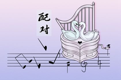 先合婚再择日:常见流程