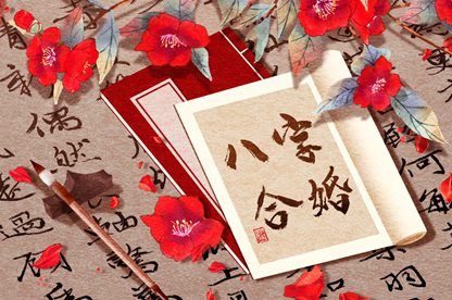八宅风水与命宫配合