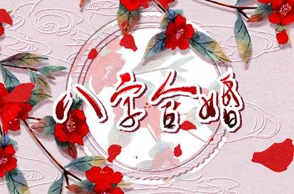 时辰不准怎么办