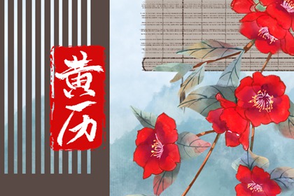 命格八字配对_八字旺衰测算_配对生辰八字_用万年历查八字