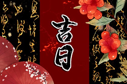 查缺五行 喜用神免费查询 五行缺免费测试 喜用神八字查询
