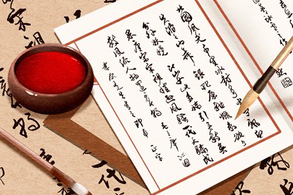 老皇历查询|择吉老皇历|皇历黄道吉日|皇历择吉