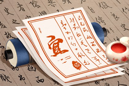 领证黄历2026|领证吉日查询免费测算|订婚日子吉日查询|结婚领证吉日测算|领证日子2026黄道吉日|万年历吉日