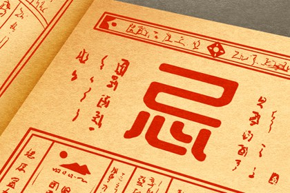 五行少八卦多|五行水生木木生火|九字五行|五行姻缘