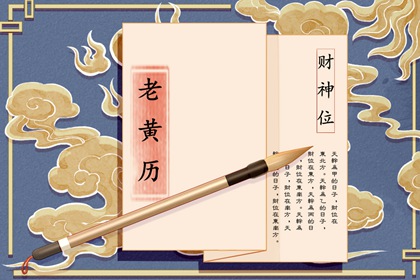 姓名算姻缘,姻缘查缘分免费,今年姻缘,八字看姻缘免费