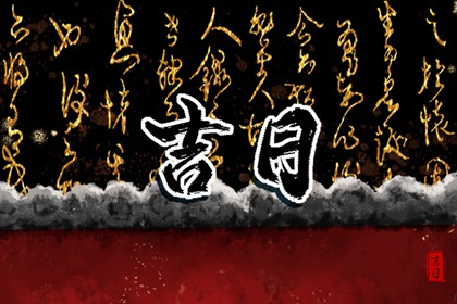 16日
