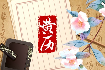 八字测单身姻缘,婚姻名字配对,算缘分配对,姓名算姻缘免费