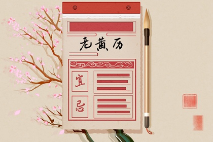 18日