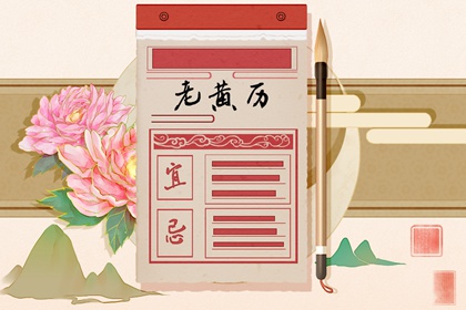 算命紫微排盘|新浪紫薇命盘|紫微免费八字排盘|测算紫微命盘