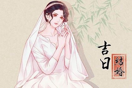 相合生肖配对 合婚去升级 八字姻缘 俩人姻缘