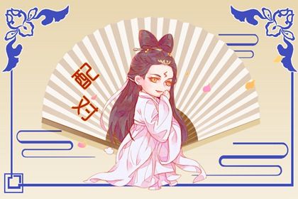 八字测桃花免费|桃花命盘测算|测桃花准确率|桃花八字查询