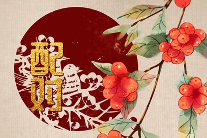 选开业吉日|择吉日开业|近十天开业吉日|命开业店名|测开业黄道吉日|测开业吉日