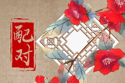 初三搬家好不好|乔迁日期|搬家入住吉日|免费择日