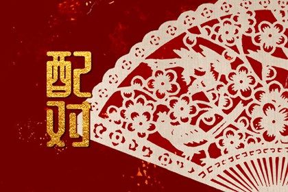 感情与婚姻的关系