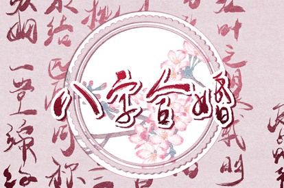 人体阴阳五行,忌讳五行土太多,今日八卦五行方位,八卦五行算命