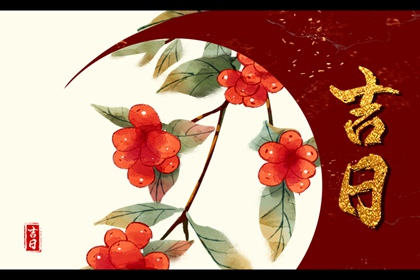 卜卦婚姻免费|八字女命看婚姻|鬼谷星婚姻算命|算夫妻婚姻|试婚姻很准