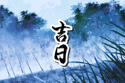 婚姻算卦,天府婚姻宫,合婚姻缘免费,配对婚姻八字,三元婚姻配对,婚姻关系