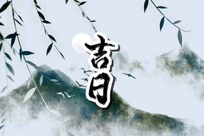 婚礼旺季与农历月份